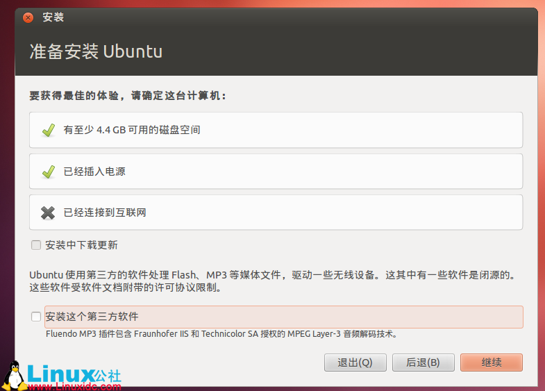 VirtualBox 虚拟机中安装 Ubuntu 12.04（图文教程）