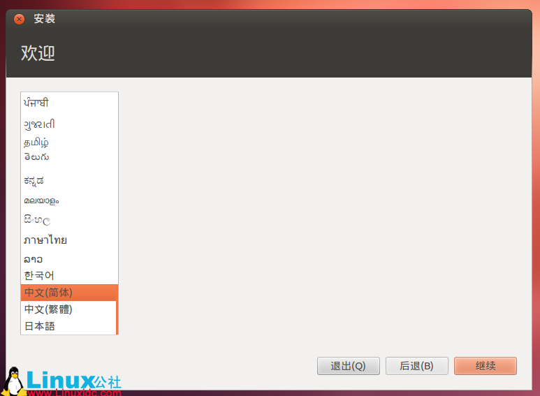 VirtualBox 虚拟机中安装 Ubuntu 12.04（图文教程）