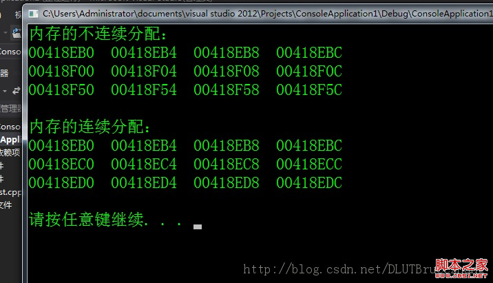 二维指针动态分配内存连续问题深入分析