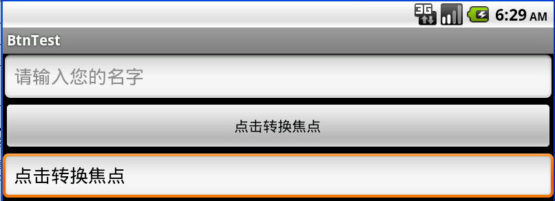 Android控件系列之EditText使用方法