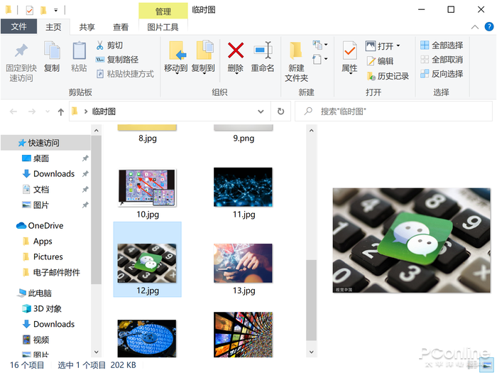 Windows10资源管理器全新UI来了！它还有什么需要改