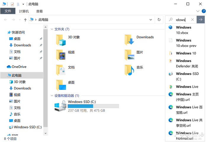 Windows10资源管理器全新UI来了！它还有什么需要改