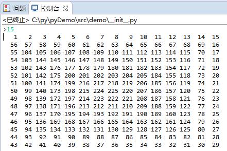 Python实现打印螺旋矩阵功能的方法