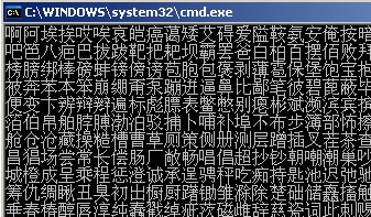 C#中字符串编码处理