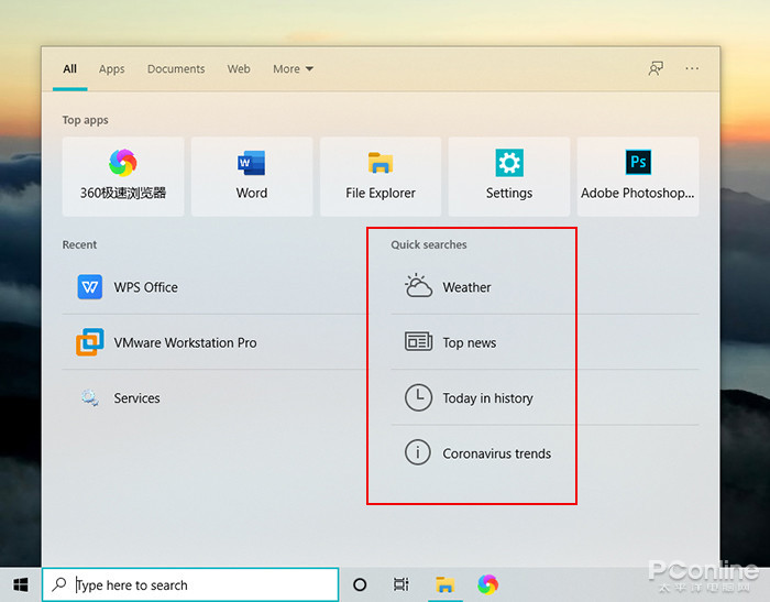 Win10 迎来大变身：Win10 Build 21277 新版速览