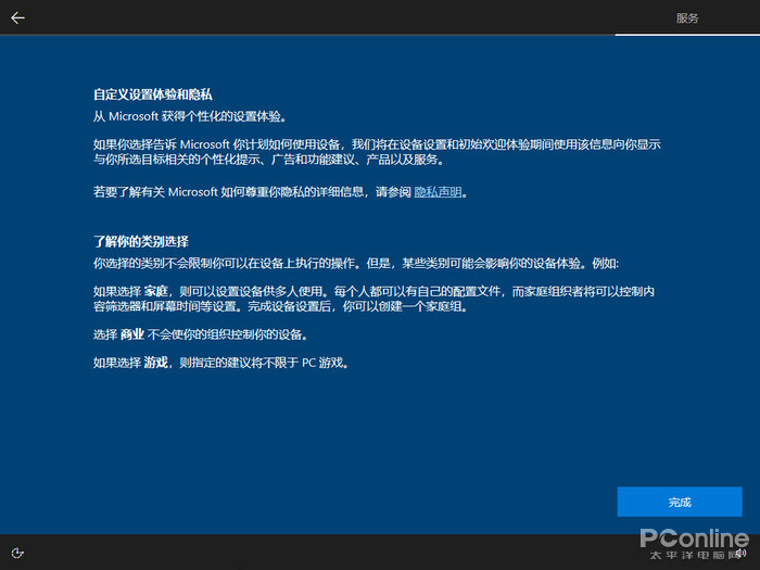 Win10 迎来大变身：Win10 Build 21277 新版速览