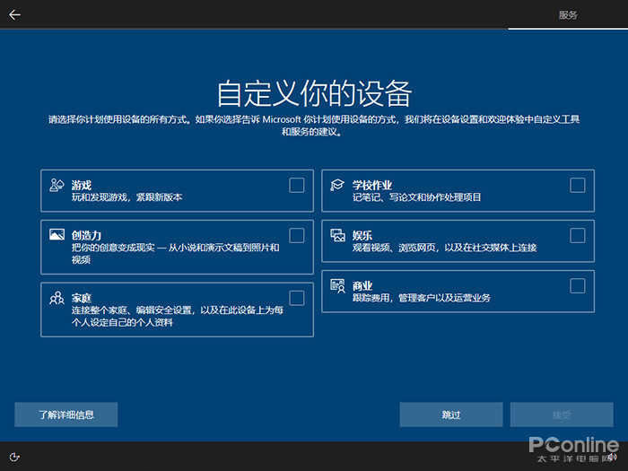 Win10 迎来大变身：Win10 Build 21277 新版速览