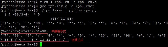 Python实现调度算法代码详解