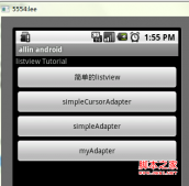 android ListView深入理解