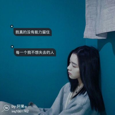 女生侧脸或背影风景头像图片带字 2020最新女生头像大全带字