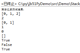 Python实现基本数据结构中栈的操作示例