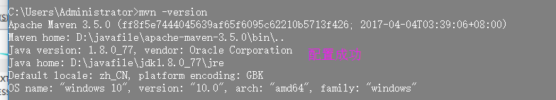 IDEA-Maven环境配置及使用教程