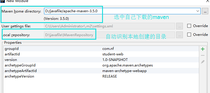 IDEA-Maven环境配置及使用教程