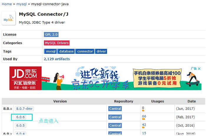 IDEA-Maven环境配置及使用教程