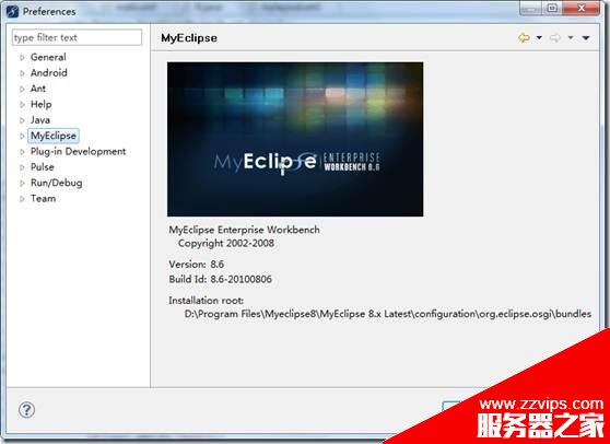 myeclipse android环境搭建图文教程