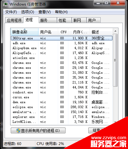 android 多线程技术应用