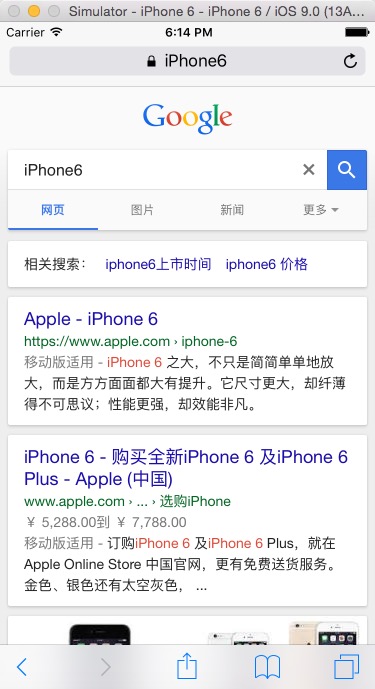 iOS 9 更新之Safari广告拦截器（Content Blocker）开发教程