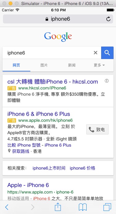 iOS 9 更新之Safari广告拦截器（Content Blocker）开发教程