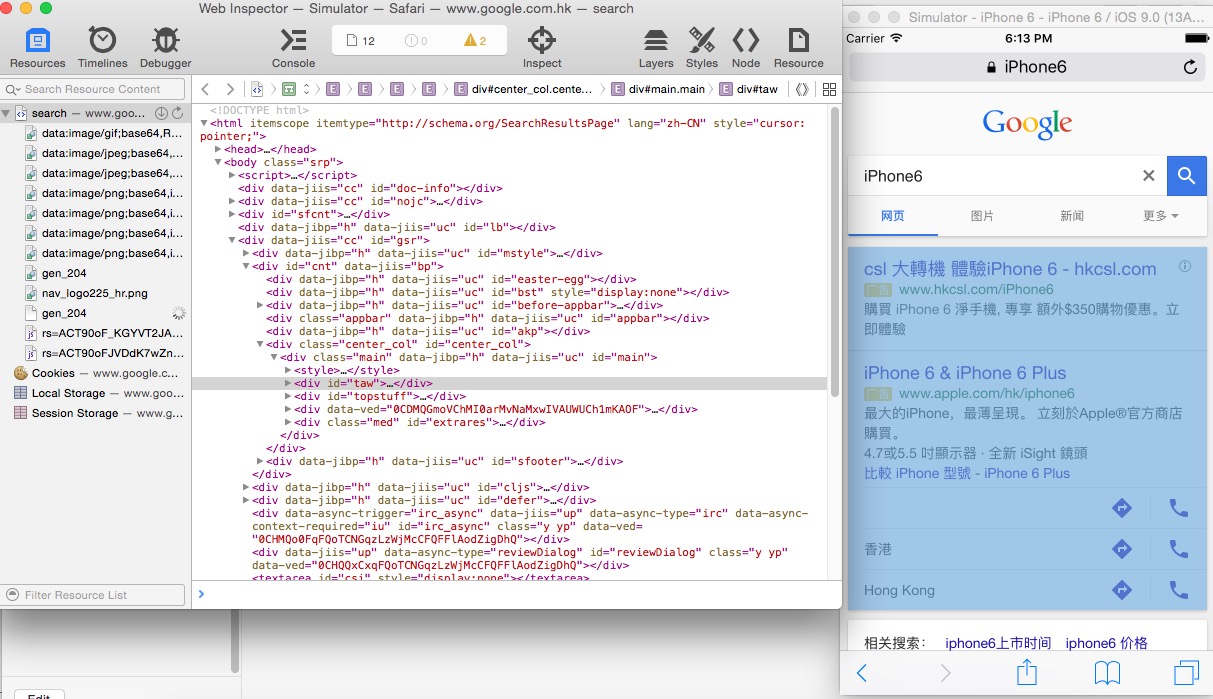 iOS 9 更新之Safari广告拦截器（Content Blocker）开发教程