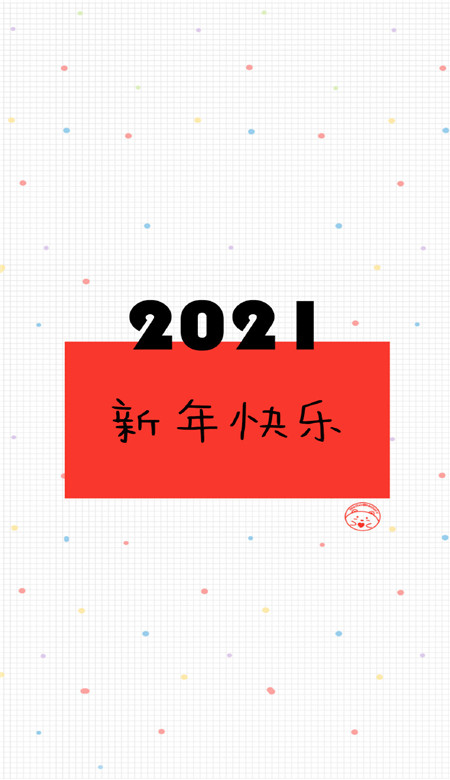 2021牛年新年可爱壁纸 2021牛年大吉手机壁纸