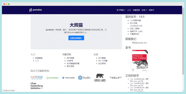 为程序员和新手准备的8大Python开发工具