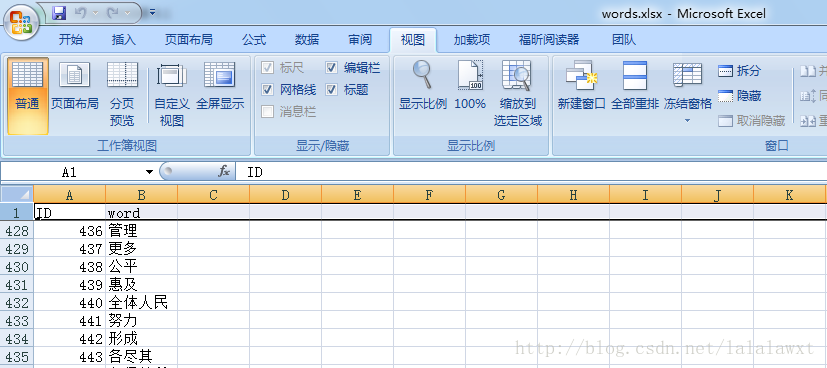 python实现机械分词之逆向最大匹配算法代码示例