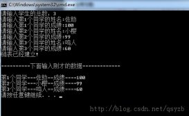 浅析C++中单链表的增、删、改、减