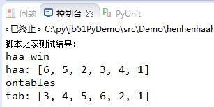 Python数据结构与算法之使用队列解决小猫钓鱼问题