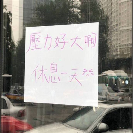 一组很有工业风的微信背景图 依旧是那个快乐无比的姑娘