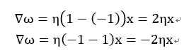 python实现感知器算法详解