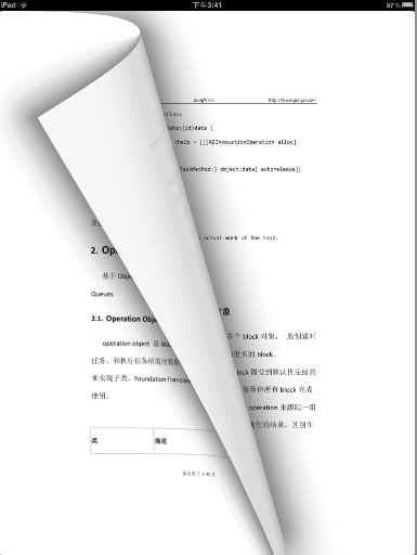 iOS下PDF文件的浏览和涂鸦效果的简单实现