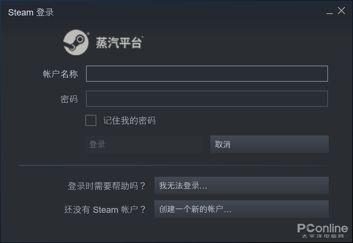 Steam 中国版真的来了：教你启动 “蒸汽平台”