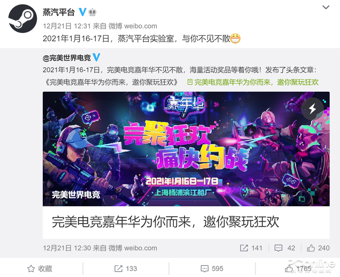 Steam 中国版真的来了：教你启动 “蒸汽平台”