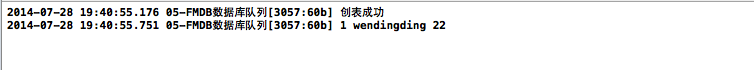 iOS开发中使用FMDB来使程序连接SQLite数据库