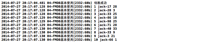 iOS开发中使用FMDB来使程序连接SQLite数据库