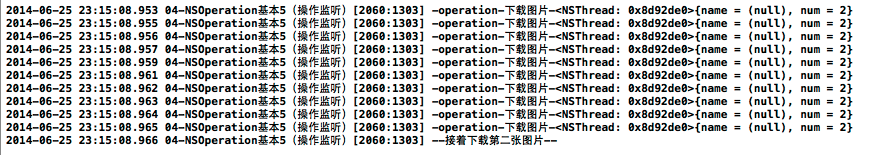 iOS多线程应用开发中使用NSOperation类的基本方法