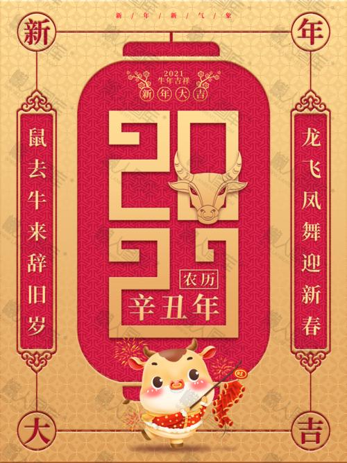 2021元旦祝福的话语句句暖人心 2021新年元旦祝福语