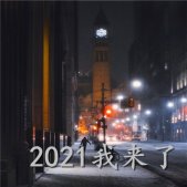 2021我来了空间背景图 2021满怀期待的一年