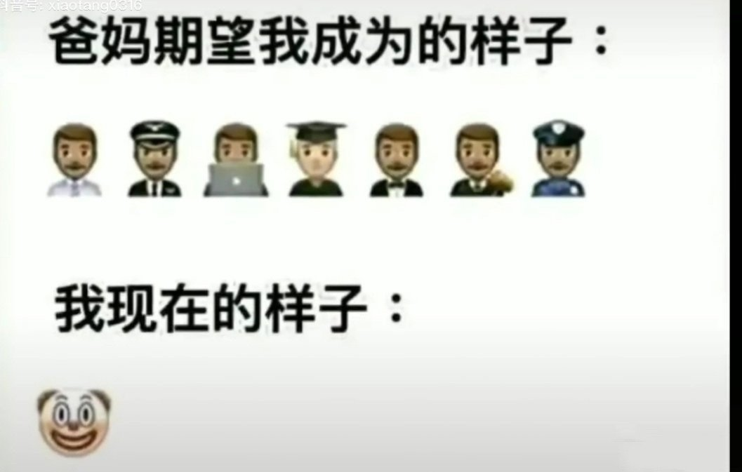 小丑竟是我自己什么梗 小丑竟是我自己表情包