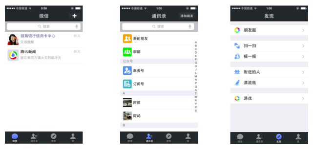 iOS的UI开发中UITabBarControlle的基本使用教程