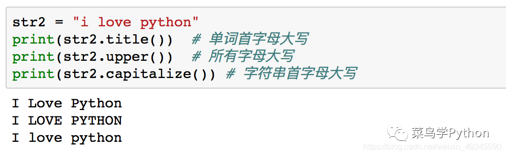 Python大牛私藏的20个精致代码，短小精悍，用处无穷