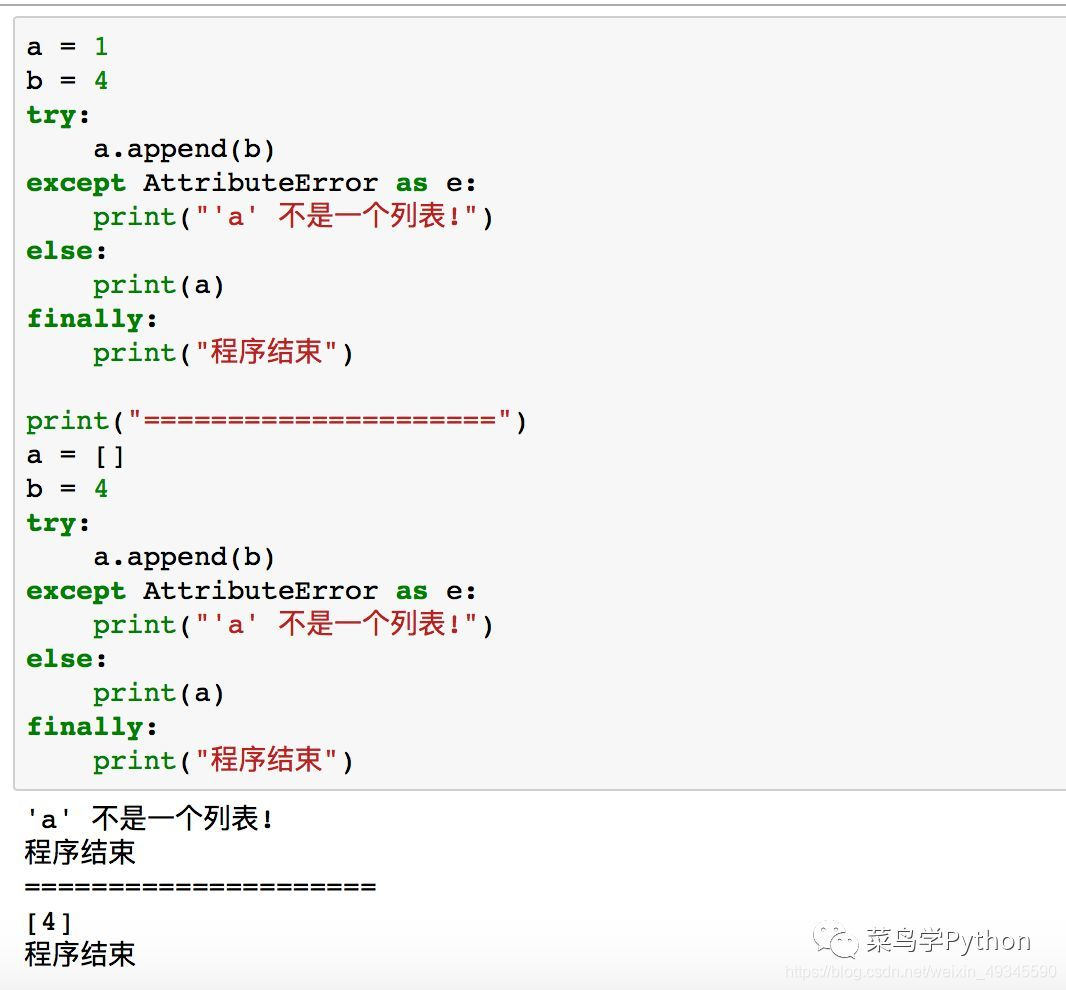 Python大牛私藏的20个精致代码，短小精悍，用处无穷