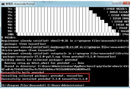 Win7下Python与Tensorflow-CPU版开发环境的安装与配置过程