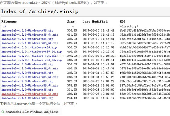 Win7下Python与Tensorflow-CPU版开发环境的安装与配置过程