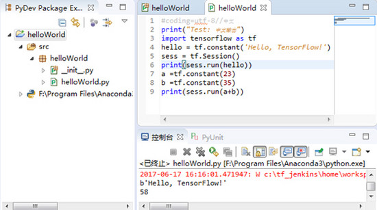 Win7下Python与Tensorflow-CPU版开发环境的安装与配置过程