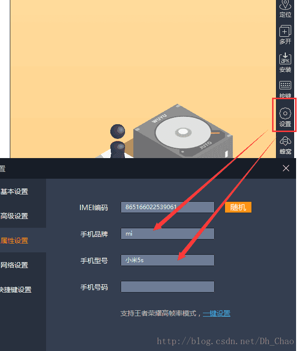 微信小程序跳一跳游戏 python脚本跳一跳刷高分技巧