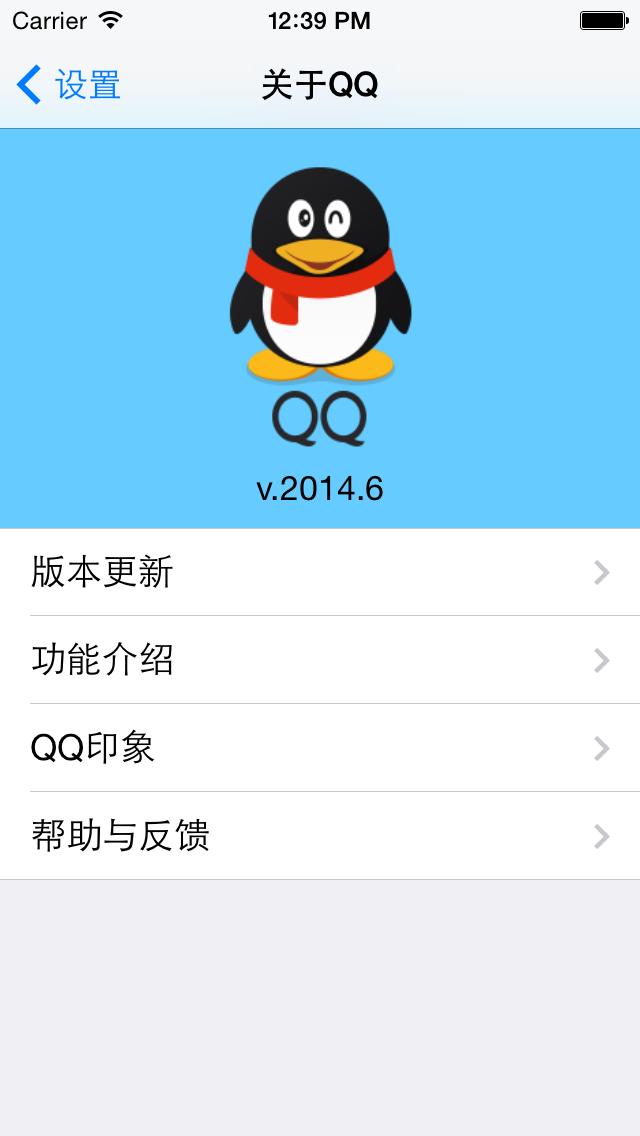 iOS的UI开发中Modal的使用与主流应用UI结构介绍