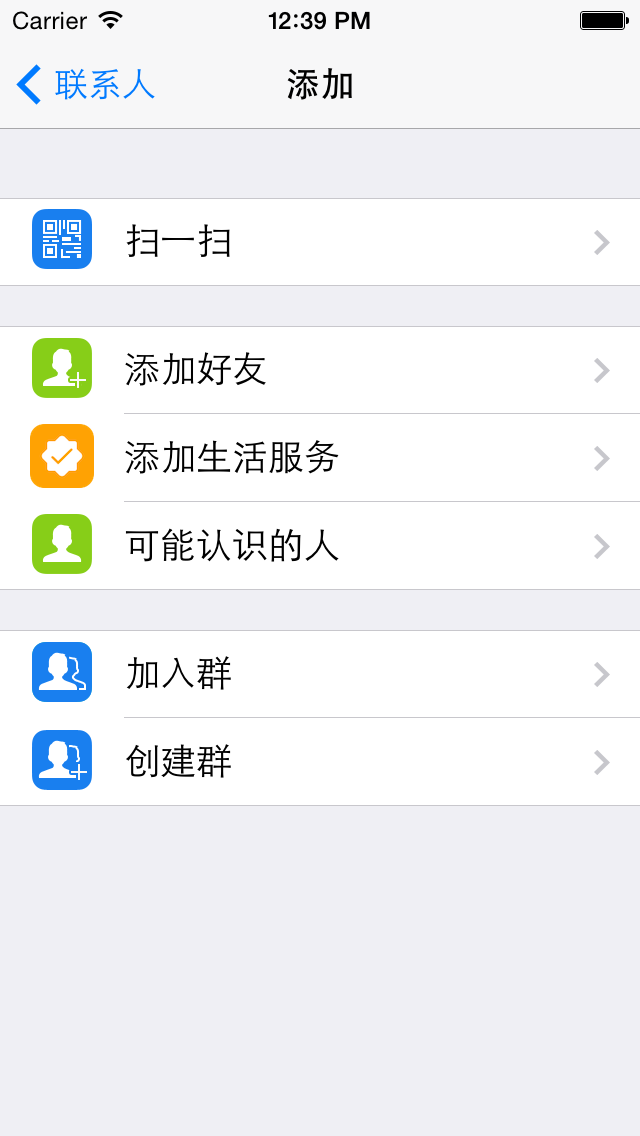 iOS的UI开发中Modal的使用与主流应用UI结构介绍