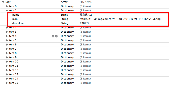 iOS多线程应用开发中自定义NSOperation类的实例解析