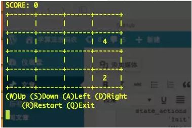 200 行python 代码实现 2048 游戏